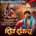 Shiv Shankara Shankara