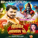 Shivir Lagake Janua Bam Log Seva Kare
