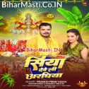 Siya Ho Maiya Deweli Araghiya (Hit Matter)