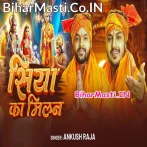 Siya Ka Hone Chala Raghuvar Se Milan.mp3
