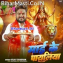 Sone Ke Palangwa Maiya Lagawani Asanwa ho