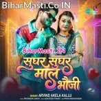 Sughar Sughar Badi Maal Bhauji (Hit Matter).mp3