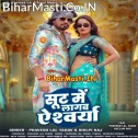Suit Me Lagab Aishwarya