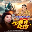 Suni He Shiva Shiv Ke Dohai