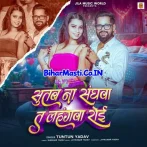 Sutab Na Sanghwa T Lehangwa Roi.mp3