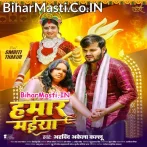 Swarg Banaili Anganaiya Ho Hamaar Maiya (Hit Matter).mp3