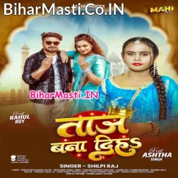 Taaj Bana Diha