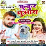 Taapi Puara Ae Jaan Baithi Duara Ae Jaan Ghuse Gali Me Na Debe Kukur Bhuara Ae Jaan Mp3 Song.mp3