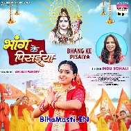 Taniko Bujhat Naikha Piya Image Ho Kabo Na Marriage Karti