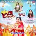 Taniko Bujhat Naikha Piya Image Ho Kabo Na Marriage Karti