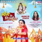 Taniko Bujhat Naikha Piya Image Ho Kabo Na Marriage Karti.mp3