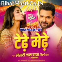 Tedhe Medhe (AD Song)