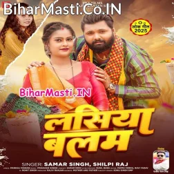 Thanda Lasiya Balam