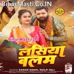 Thanda Lasiya Balam.mp3