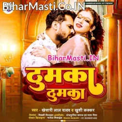 Thumka Lagaw Re Patarki Dehab Jhumka (Hit Matter)  