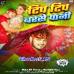 Tip Tip Barse Pani Pani Me Bhije Jawani.mp3