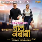 Tohar Chaal Nababi Ba Jawan Hamra Pa Habi Ba (Hit Matter).mp3