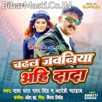 Tohar Chadhal Jawaniya Aahi Dada (Hit Matter).mp3
