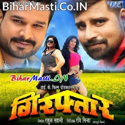 Tohar Chumma Ae Patarko Chini Se Kam Naikhe Bujhalu