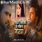 Tohar Khidki Se Takal Sanam.mp3