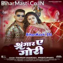 Tohar Sab Bate Ohi Par Sringar Ae Gori