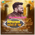 Tohara Chalte E Deewana Badmash Ho JaaiDj Remix Song.mp3