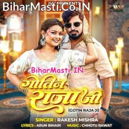 Tohare Kamai Pa Futani Karatari Gotin Raja Ji