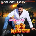 Tohra Angana Barsi Badra Ta Bujhiha Diwana Rowata (Sad Song)