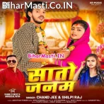 Tohra Pyar Ke Kasam Ae Sanam Nibhaib Sath Sato Janam.mp3