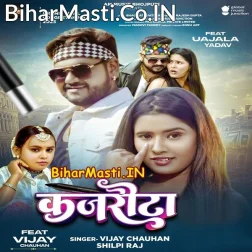 Tor Kari Kari Aankh Kajarauta Lage