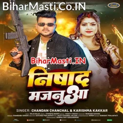 Tor Nishad Majanua Aawata