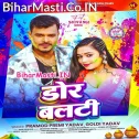Tora Jobana Me Bandh Dehab Dor Balti (Hit Matter)