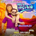 Toro Lekha Maal Daily Badleni.mp3