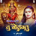 Tu Bolawalu Sevak Banke Aail Bani