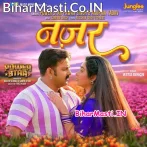 Tu Pahila Najar Ke Pasand Hau (Hit Matter).mp3
