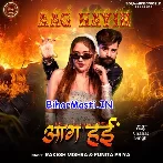Tu Pani Hau Ta Hum Aag Hai.mp3