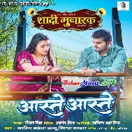 Tu Ta Aaste Aaste Ankhiya Ke Raste Dil Me Sama Gailu