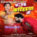 Tu Ta Lela Ae Saiya Kiss Karihaiya Me