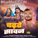 Tuhi Badu Suna Ae Gaura Aankhi Ke Putariya (Hit Matter)