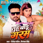 Tuhu Badu Garam Bola Ae Darling Bam Bam.mp3