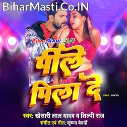 Tujhko Ye Lag Jaye Meri Umariya Pile Pila De Hila De Kamariya (Hit Matter)