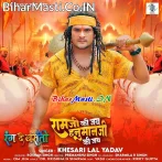 Tum Bolo Hanuman Ji Ki Jai (Hit Matter).mp3