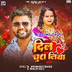 Tune Mera Dil Chura Liya