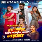 Tut Gail Dil Pataib Nahi Ladka.mp3
