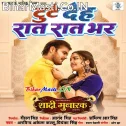 Tute Deh Raat Raat Bhar Bistar Pa