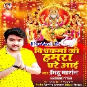 Vishwakarma Ji Ghare Aai