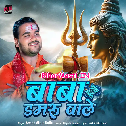 Wo Bhole Bhandari Hai Ji