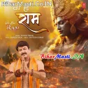 Wo Ram Hai