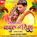 Yaad Rakhna Saat Fero Ke Wachan Betiya Tera Yahi Hai Dharam