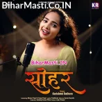 Yashoda Ghumi Ghumi Kanha Ke Khiyaweli Chanda Ke Bolaweli Ho.mp3
